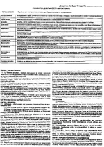 autoplan_01.webp