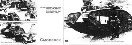 7_Смоленск.webp