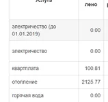 2019-02-08 (2).png