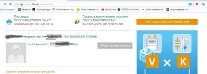 газ кабинет.jpg