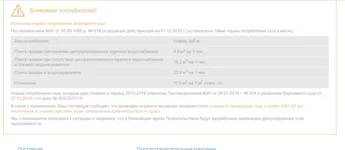 Screenshot_4.jpg