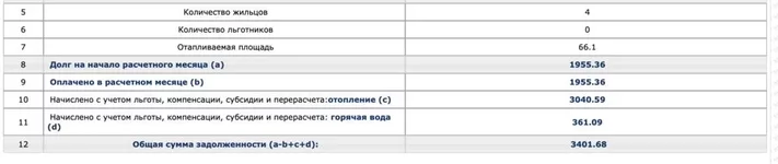Screen Shot 2019-02-12 at 00.05.20.webp