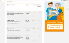 Screenshot_20190212-102211_Samsung Internet.jpg