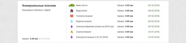 комм1.jpg