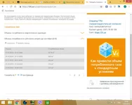  экрана (4).webp
