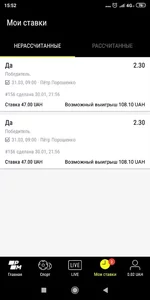 Screenshot_2019-02-16-15-52-32-187_com.parimatch.webp