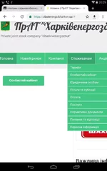 Screenshot_2019-02-17-20-29-28.webp
