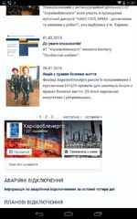 Screenshot_2019-02-21-11-57-40.webp