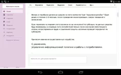 Screenshot_2019-02-21-11-55-11.webp