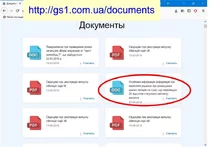  очередь документы.webp