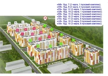  и очередь пуска.webp