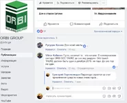 ORBI GROUP - Публикации (1).webp