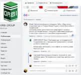 ORBI GROUP - Публикации (2).webp