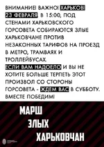 52590098_398129444081336_8698398386128158720_n Марш.webp