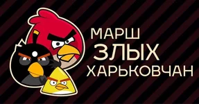  незлых.webp