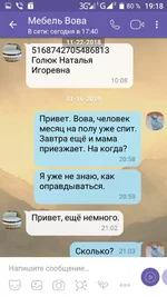 Screenshot_2019-02-23-19-18-40.jpg