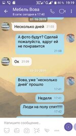 Screenshot_2019-02-23-19-19-19.jpg