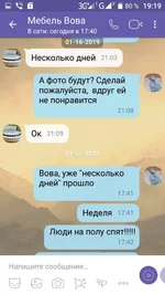 Screenshot_2019-02-23-19-19-19.webp