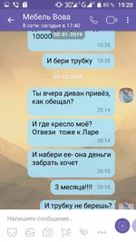 Screenshot_2019-02-23-19-20-09.jpg