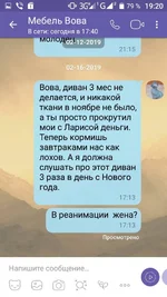 Screenshot_2019-02-23-19-20-24.jpg