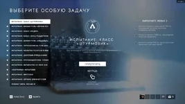  экрана (13).webp