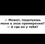  примирения.webp