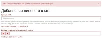 Screenshot_8.png