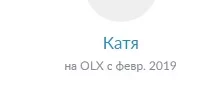 olx.webp