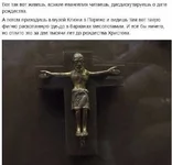 распятие.jpg