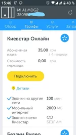 Screenshot_20190308-154619_LI.webp