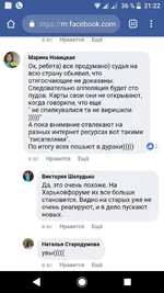 Screenshot_20190312-212239.webp