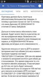 Screenshot_2019-03-12-21-42-28.webp