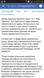Screenshot_2019-03-12-21-42-50.webp