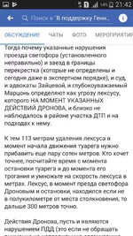 Screenshot_2019-03-12-21-43-00.webp