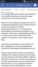 Screenshot_2019-03-12-21-43-19.webp