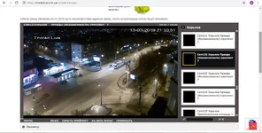 ПомидорКамера.jpg