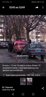 Screenshot_20190316-215840.webp