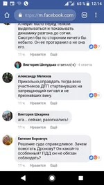 Screenshot_20190317-121451.webp