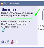 чего это.png