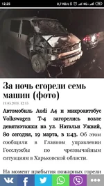 Screenshot_2019-03-19-12-25-51-040_com.android.chrome.webp