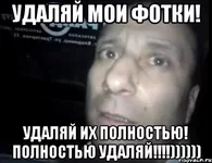 lomaj-menya-polnostu_37604780_orig_.webp