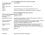 -александр-анатольевич.webp