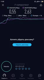 Screenshot_2019-03-23-11-02-27-744_org.zwanoo.android.speedtest.webp