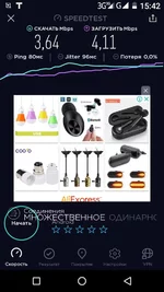 OneShot_20190323_154230.webp