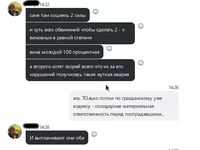  имени.webp