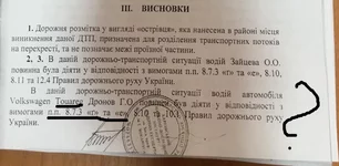  имени.webp