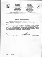  Дульфан1.webp