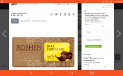 Screenshot_2019-03-28-23-56-26.webp