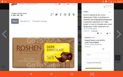 Screenshot_2019-03-28-23-57-44.webp