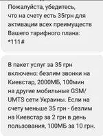 Screenshot_7.webp